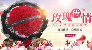 山东济宁梁山县馆驿镇王仲口村鲜花速递